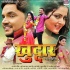 Khuddar (Gunjan Singh) Poster