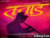 Tattad Title Song