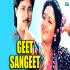 Geet Sangeet (1994) Poster