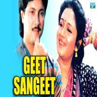 Geet Sangeet (1994)