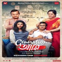 Generation Aami (Title Song)