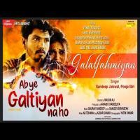 Galatfahmiyan Song - Sandeep Jaiswal, Pooja Giri