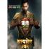 Satyameva Jayate 2 (2021) Movie Title Song Poster
