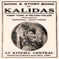 Kalidas (1996)