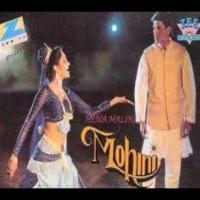 Mohini (1995)