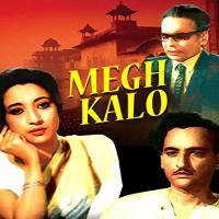 Megh Kalo (1970)