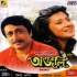 Anjali (1988) Poster