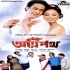 Agnipath (2005) MP3 SONG Poster