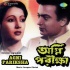 Agnipariksha (1955)
