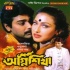 Agni Sikha (1991)