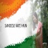 Sandese Aate Hai Unplugged Cover - Namita Choudhary Poster