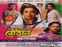 Bouthaan (1997)