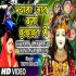 Shyama Aan Baso Vrindavan Mein - Tritpi Shakya Poster
