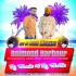  Best Of Daler Mehndi All Hits Remix - Dj Tousik n Dj Toufik Poster