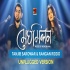 Meghomilon Unplugged Cover Version - Tanjib Sarowar , Rangan Riddo Poster