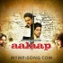 Aalaap (2012) PagalWorld.Com Poster