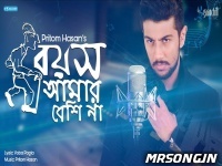 Boyosh Amar Beshi Na - Pritom Bengali song