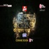 Vikram Betal Ki Rahasya Gatha (And Tv) Serial Title Song Poster