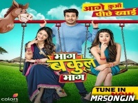 Bhaag Bakool Bhaag (Colors Tv Serial)