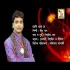 Fire Jadi Janam Pai (Sad Song) Jeet Das