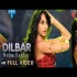 Dilbar Dilbar 2018 [Satyamev Jayate Hard Bass Mix] Dj Jagat Raj