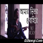 Amar Vetor O Bahire (Unplugged Cover) By Mj Vicky