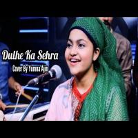 Dulhe Ka Sehra Cover By Yumna Ajin