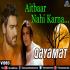 Aitbaar Nahi Karna Song (Dj Remix) DjMSharma