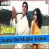 Jane Do Jane Do Mujhe Jana Hai Dj Remix Song Download Poster