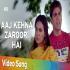 Aaj Kehna Zaroori Hai Dj Dholki Mix Song Download Poster