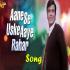 Aane Se Uske Aaye Bahar Hard Dholki Mix (Dj Song) Dj Akash Kushwaha Poster