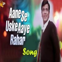 Aane Se Uske Aaye Bahar Hard Dholki Mix (Dj Song) Dj Akash Kushwaha