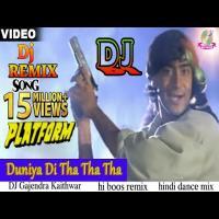 Duniya Ki Tha Tha Tha Hindi Dj Remix Song Mix By Dj Jagat Raj