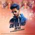Deva Ho Deva - Remix - DJ Saurabh SFN Poster