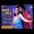 Ladki Bhi Na Pyar Ko Serious Leti Hain Dj Remix Song Dj Pratham Damoh