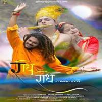 Radhe Radhe Hansraj Raghuwanshi Mp3 Song Download Pagalworld