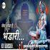 Mera Bhola Hai Bhandari Dj Remix Song Download