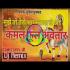 Mujhe To Tero Bhagat Bana Le Re Dj Remix Song Mix By Dj Jagat Raj Poster