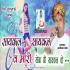 Cycle Cycle Mari Sonani Cycle Rajasthani Dj Remix Song Mix By Dj Jagat Raj Poster