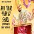 Aaj Mere Yaar Ki Shaadi Hai Dj Remix Song Dj Jay Kushwah Gwalior Poster