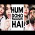 Hum Dono Naagin Hai (Tik Tok Cringe song) Dialogue with Beats Audio Download