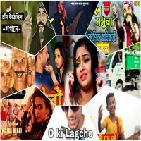 Durga Puja Mashup 2020 Dj Song (Fully Dance Mix) Remix by DJ Sujit