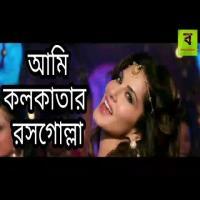Ami Kolkatar Rasogolla Dj Song Remix By DJ Akd, Karthik Saha X Joy