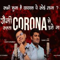 Corona Se Darona (Tik Tok Viral)   Vicky D Parekh, Sunny Jain