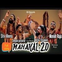 Mahakal 2.0 (Deepak parashar)