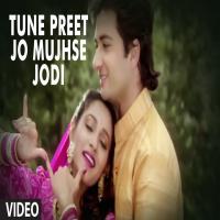 Tune Preet Jo Mujhse Jodi Hi Bass JBL Dholki DJ Mix Meera Ka Mohan Old Hindi