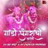 Gaadi Gungrachi (Kumbali Edm Bass Remix) DJ AK Ngp x DJ Paresh Mumbai Poster