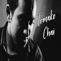 Tomake (Unplugged Cover) Santanu Dey Sarkar