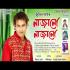 Najanu Najanu (Assamese New Song) Zubeen Garg