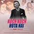 Kuch Kuch Hota Hai (Bollywood Lofi) - DJ NYK Poster